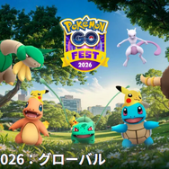 ついに「メガミュウツーX/Y」が完全無料で実装！「GOフェス2026 グローバル」重要ポイントまとめ【ポケモンGO 秋田局】