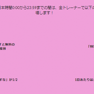 ついに「メガミュウツーX/Y」が完全無料で実装！「GOフェス2026 グローバル」重要ポイントまとめ【ポケモンGO 秋田局】