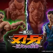 「刃牙」新作一番くじの全ラインナップ公開！最終形態ピクルら4体のフィギュア、ユニークな「烈海王のグルグルパンチ時計」も