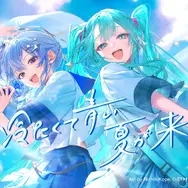 星街すいせい＆初音ミクが7月20日千葉ロッテ×ソフトバンク戦に登場！ロッテ冠協賛試合「冷たくて青い、夏が来た。クーリッシュ＆爽DAY」開催