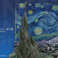 「一番くじ ゴッホ」の全ラインナップ公開！名作「星月夜」を完全立体化、ラストワン賞には暗闇でぼんやり光る“蓄光仕様Ver.”も