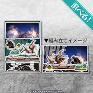 目玉はオリジナルカラーソフビ！「ガメラ」オンラインくじが7月16日発売、場面写やビジュアルアートを使用した豪華賞品をラインナップ
