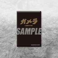 目玉はオリジナルカラーソフビ！「ガメラ」オンラインくじが7月16日発売、場面写やビジュアルアートを使用した豪華賞品をラインナップ