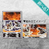 目玉はオリジナルカラーソフビ！「ガメラ」オンラインくじが7月16日発売、場面写やビジュアルアートを使用した豪華賞品をラインナップ