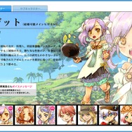 『ルーンファクトリー オーシャンズ』、三姉妹ヒロインの長女と次女のボイスコメントが公開