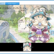 『ルーンファクトリー オーシャンズ』、三姉妹ヒロインの長女と次女のボイスコメントが公開