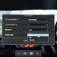 ソニー グランツーリスモ5を3Dテレビで体験した