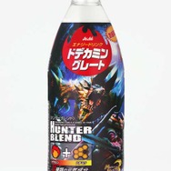 『モンスターハンターポータブル 3rd』×渋温泉のイベント詳細が公開