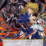 『遊戯王OCG』氷結界、アンブラルなど14枚もの新カード一挙公開！遊戯＆城之内の切り札「ブラック・デーモンズ・ドラゴン」も新たな装いで登場