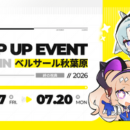 『アークナイツ：エンドフィールド』新コアバージョン「向淵行」配信決定！新オペレーター「オクギ」のほか、アイドルオペレーター「リーノ」も