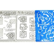 マリオをスラスラ描ける魔法のプレート・・・週刊マリオグッズコレクション第116回