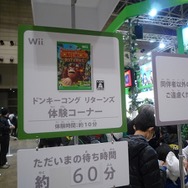『ドンキーコング リターンズ』のタイムアタックに挑戦など・・・ジャンプフェスタ2011レポート(1)
