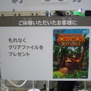 『ドンキーコング リターンズ』のタイムアタックに挑戦など・・・ジャンプフェスタ2011レポート(1)
