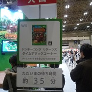 『ドンキーコング リターンズ』のタイムアタックに挑戦など・・・ジャンプフェスタ2011レポート(1)