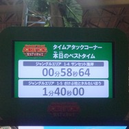 『ドンキーコング リターンズ』のタイムアタックに挑戦など・・・ジャンプフェスタ2011レポート(1)