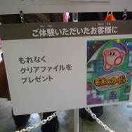 『ドンキーコング リターンズ』のタイムアタックに挑戦など・・・ジャンプフェスタ2011レポート(1)