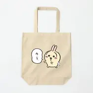うさぎが「ウラ.」と応援！「ちいかわ」グッズ作成サービス「Talking ODM」に新デザイン追加、フェイスタオルやTシャツなどラインナップ