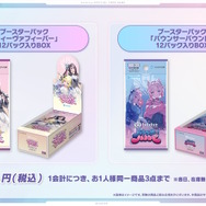 VTuberグループ「ホロライブ」コミケ108に出展！物販では『ホロカ』グッズ多数、白上フブキら4人のモニタリングトークもお届け