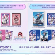 VTuberグループ「ホロライブ」コミケ108に出展！物販では『ホロカ』グッズ多数、白上フブキら4人のモニタリングトークもお届け