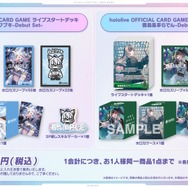 VTuberグループ「ホロライブ」コミケ108に出展！物販では『ホロカ』グッズ多数、白上フブキら4人のモニタリングトークもお届け