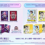 VTuberグループ「ホロライブ」コミケ108に出展！物販では『ホロカ』グッズ多数、白上フブキら4人のモニタリングトークもお届け
