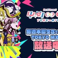 『バンドリ』新作『BanG Dream! Our Notes』事前登録数が70万人突破！100万人達成へ向けキャンペーン継続中