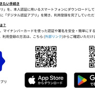 『ポケカ』商品販売・イベントで「デジタル認証アプリ」による本人確認を8月から導入！今のうちに事前DLと利用登録をお願い