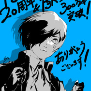 『ペルソナ３』発売20周年記念！副島成記氏による描き下ろしイラスト、楽曲をチルアレンジしたMV公開など盛り沢山
