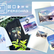 『ペルソナ３』発売20周年記念！副島成記氏による描き下ろしイラスト、楽曲をチルアレンジしたMV公開など盛り沢山