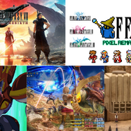 全て最安値を更新！『FF7リバース DX』3,256円に『FF12』1,914円、『FFI』～『VI』6作品セットで5,503円と、シリーズ作品がお買い得【eショップ・PS Storeのお薦めセール】