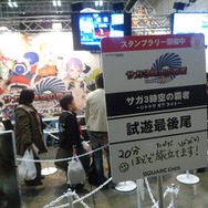 『ドラクエ』に『FF』の新作が体験可能、『クロノ・トリガー』がケータイに移植など・・・ジャンプフェスタ2011レポート(2)