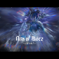 新作『白銀の城』は中国でもかなりの注目度！ 「BW2026」会場で体験したボス「Vita et Mors」「シンデレラ」戦をお届けーパリィはCBTよりも遊びやすくなったかも【プレイ&現地ブースレポ】