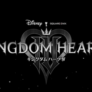 『キングダム ハーツIV』新情報あるのかと期待する海外ゲーマーたち―『KH』25周年プログラムがディズニー公式ファンイベントにて実施へ