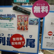 年末最後のビックイベントの様子をまとめて紹介・・・ジャンプフェスタ2011レポート(4)