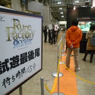 年末最後のビックイベントの様子をまとめて紹介・・・ジャンプフェスタ2011レポート(4)