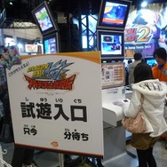 年末最後のビックイベントの様子をまとめて紹介・・・ジャンプフェスタ2011レポート(4)