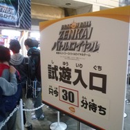 年末最後のビックイベントの様子をまとめて紹介・・・ジャンプフェスタ2011レポート(4)