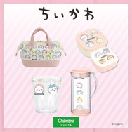シャンブルで「ちいかわ」グッズが発売！コップやピッチャーなど暑い夏にぴったりのラインナップ
