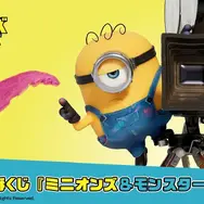 「一番くじ 『ミニオンズ＆モンスターズ』」の全ラインナップ公開！フィギュアや万年カレンダーなど、映画限定デザインのグッズがズラリ