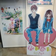 年末最後のビックイベントの様子をまとめて紹介・・・ジャンプフェスタ2011レポート(4)