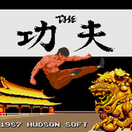 PC Engine GameBox