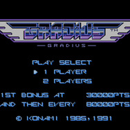 PC Engine GameBox