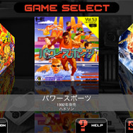 PC Engine GameBox