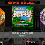 pcエンジン ゲームまとめ PCエンジンの名作16タイトルが1パックに『PC Engine GameBox