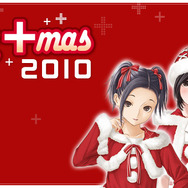 『ラブプラス』のクリスマスイベント、ニコニコ生放送で独占生中継