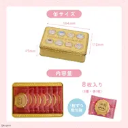 「ちいかわ」エンボス加工で特別感のある仕上がり！キャラクターをデザインしたごほうびクッキー缶が7月17日より販売開始