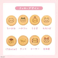 「ちいかわ」エンボス加工で特別感のある仕上がり！キャラクターをデザインしたごほうびクッキー缶が7月17日より販売開始