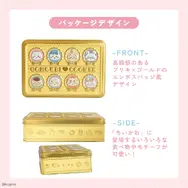 「ちいかわ」エンボス加工で特別感のある仕上がり！キャラクターをデザインしたごほうびクッキー缶が7月17日より販売開始