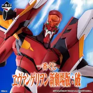 「ヱヴァンゲリヲン新劇場版：破」の一番くじが12月発売！シンジと綾波の名シーンや、飛び蹴り叩き込む「エヴァ2号機」を立体化