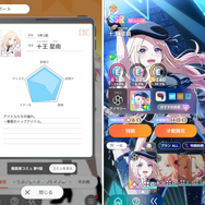『アイマス』20周年イヤーのフィナーレを飾る合同XRライブ「IWSF」開催間近！チェックしておきたい楽曲を各公演テーマ毎に紹介【特集】